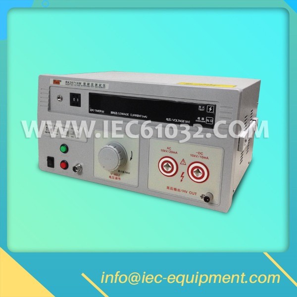 AC/DC:0-5/10KV, AC:20mA, DC:10mA Voltage Withstand Test Instrument